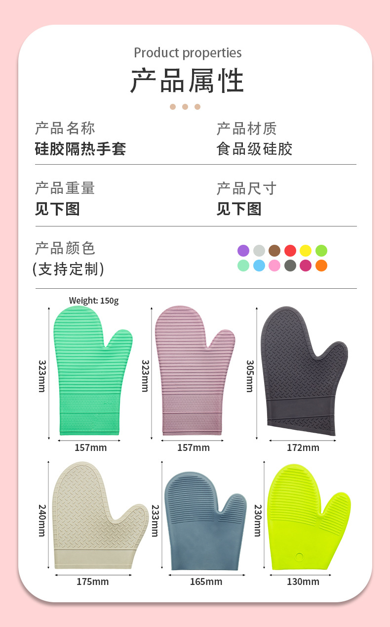 Customized silicone anti-heat gloves, microwave oven anti-slip thickened heat-insulating gloves, high-temperature resistant baking heat-insulating gloves from the manufacturer pic 2