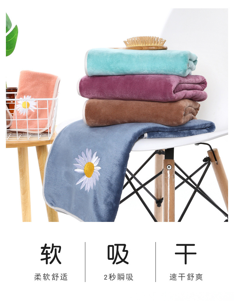 【持嘉】400克细纤维刺绣网红同款小雏菊青春派毛巾吸水干发巾详情2