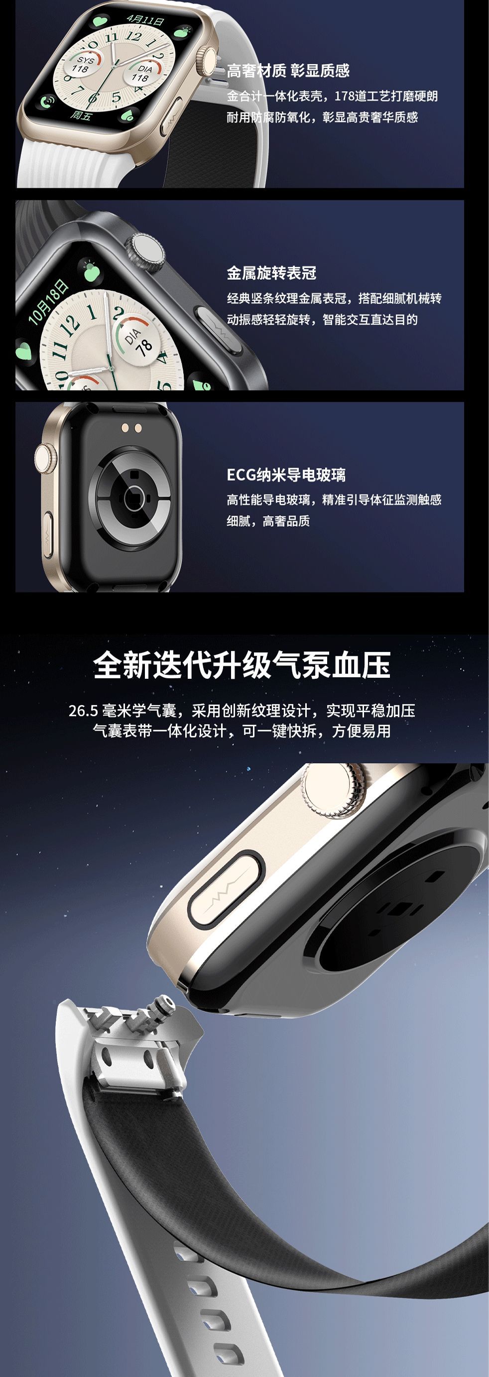 2025新款侧插款式智能手环D2手表D6血压手表心率监测手表运动手环详情3