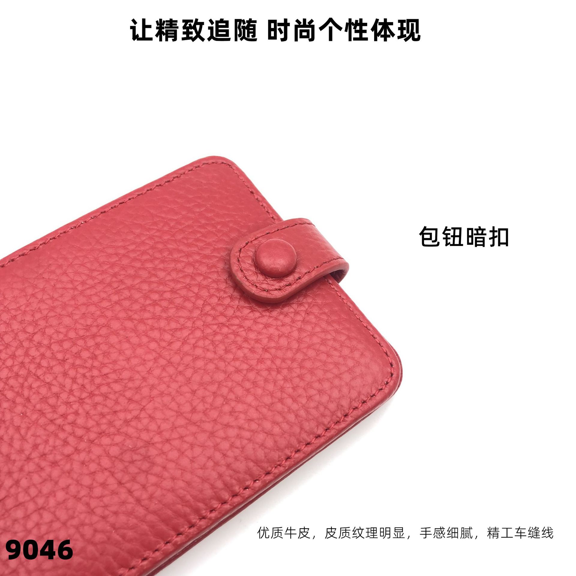 简薄钱夹头层牛皮荔枝纹镜窗暗扣小钱包横款证件包外贸款男女钱包详情8
