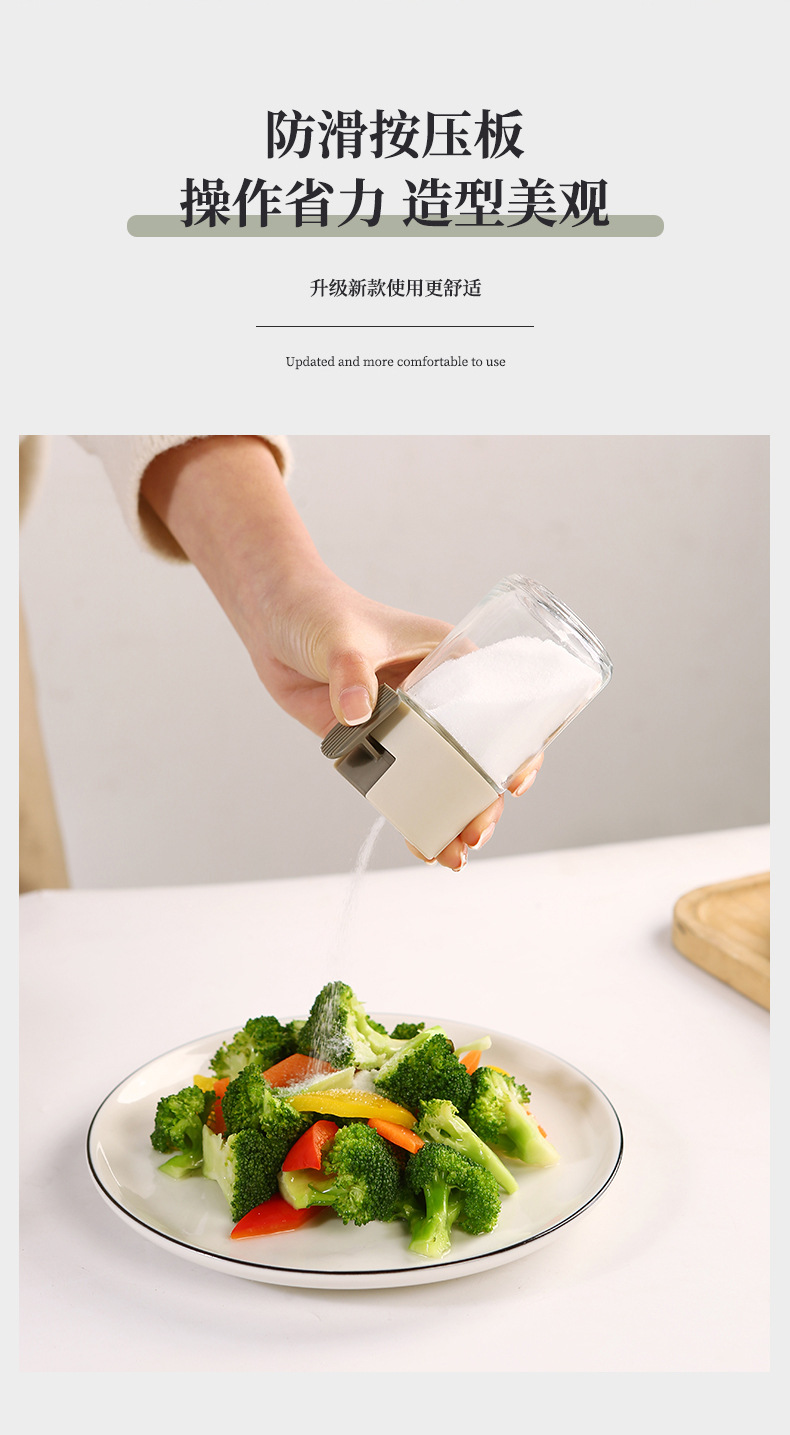 现货圆形定量罐控盐罐精准计量盐瓶盐罐调料瓶烧烤料调味罐调料罐详情8