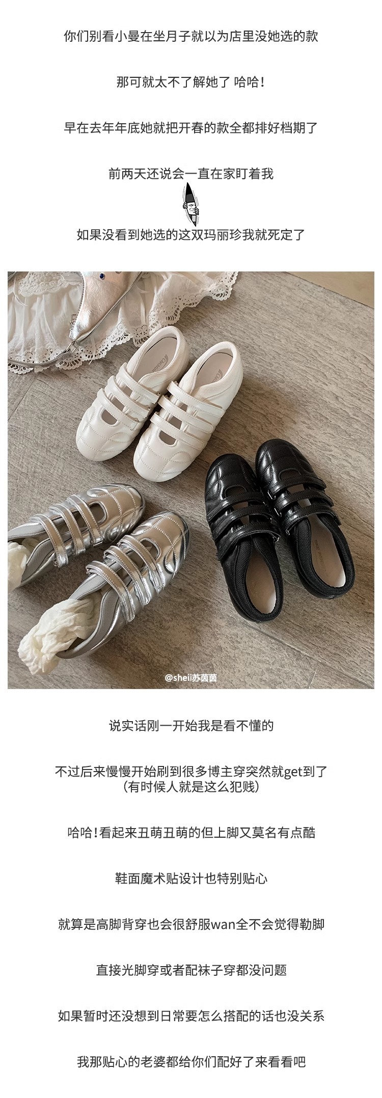 牛皮版~韩国小众魔术贴德训鞋女春秋新款休闲保龄球芭蕾舞单鞋详情5