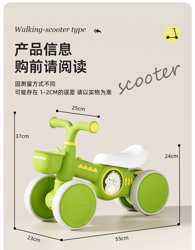 平衡车儿童1一3-2岁宝宝四轮滑行婴幼儿滑滑步溜溜新款入门扭扭车详情16
