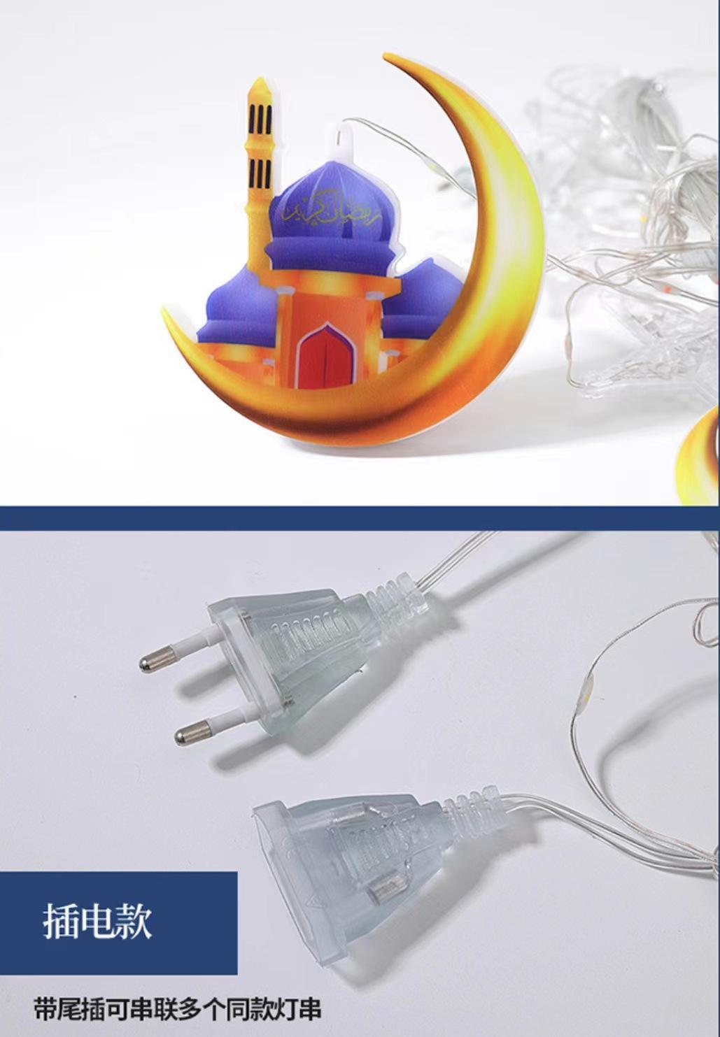 Cross-border foreign trade LED painted leather line star and moon curtain light interior decoration 10 hanging moon five-pointed star castle color pic 14