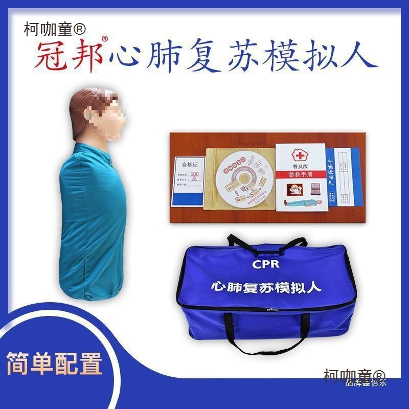 Kecatong Medical Training dummy tuning fork, Traditional Chinese medicine teaching simulation human, children and adults practical operation exercise equipment pic 4