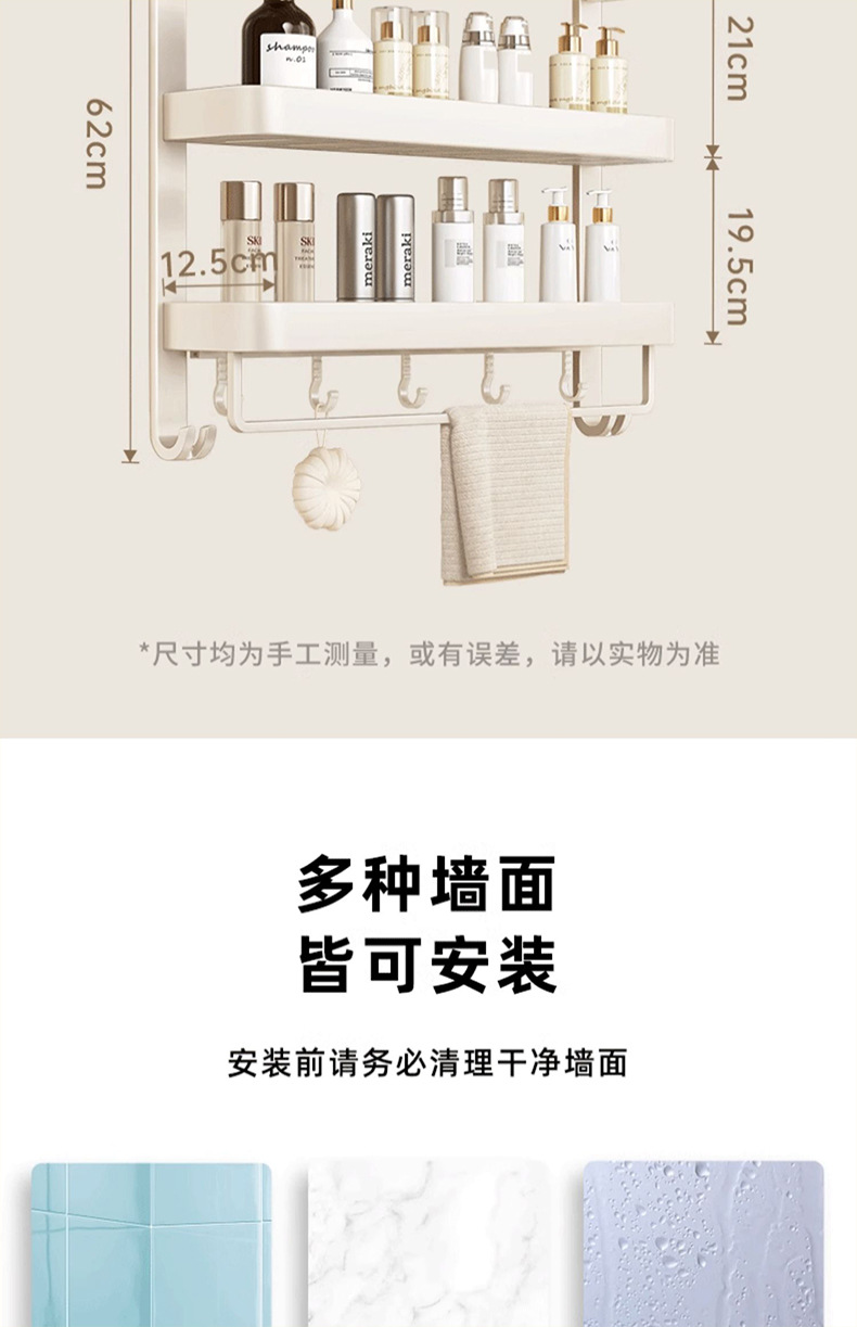 Modern and simple bathroom towel rack, storage rack, washbasin, bathroom, toilet, non-drilling storage rack with hooks and rods pic 18