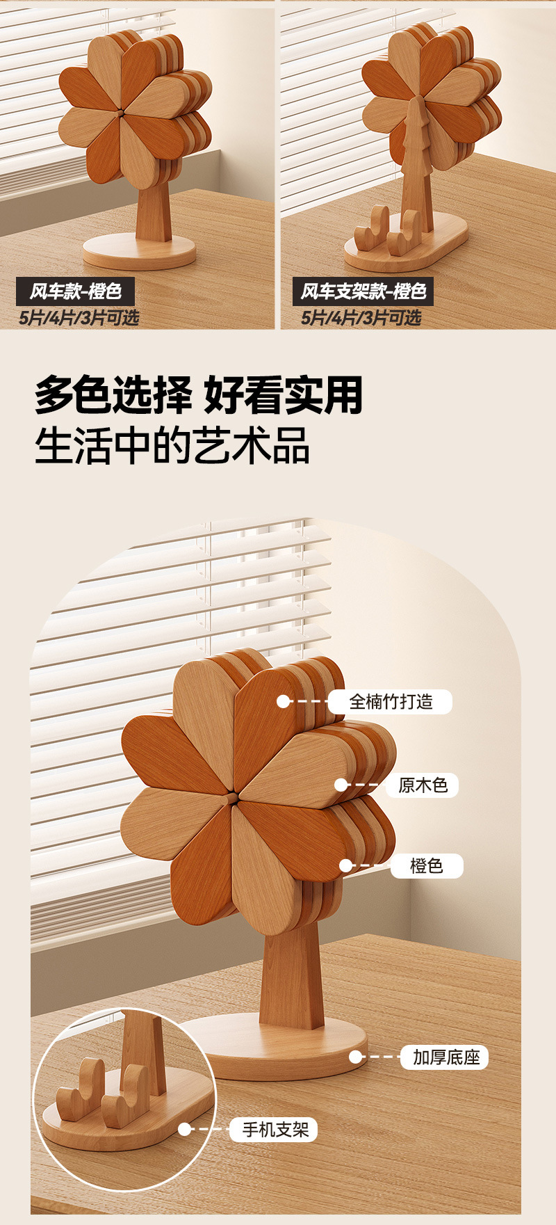 隔热垫风车杯垫桌面创意摆件防烫餐垫家用厨房餐桌放盘子锅垫碗垫详情5