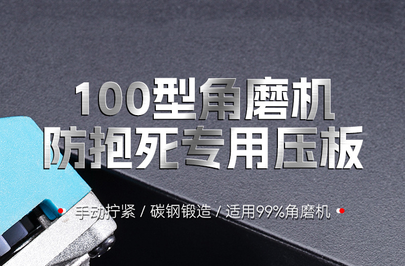 Factory direct sales of nuts, universal Angle grinding machine pressure plates, hand drill conversion heads, 100-type Angle grinding machine hexagonal pressure plates pic 2