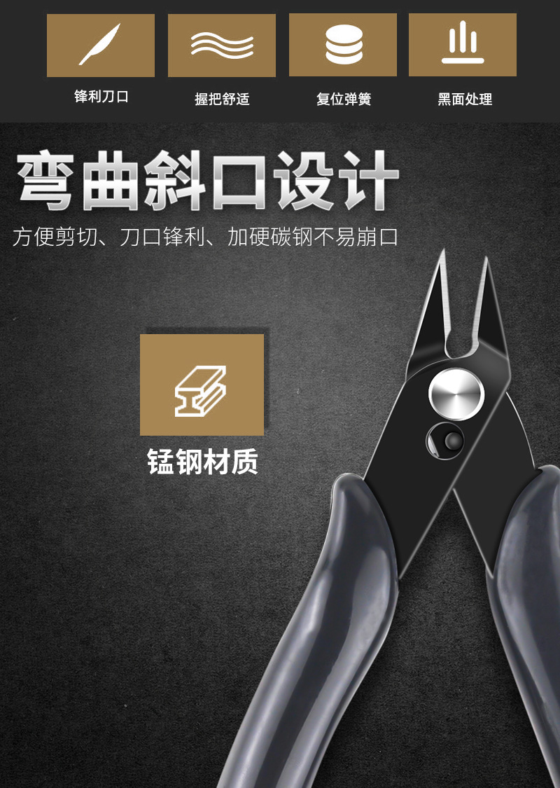 American 170 pliers electronic scissor pliers, 5-inch mini nebulizer DIY bevel plastic bevel pliers pic 2