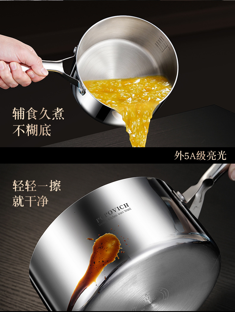 316不锈钢宝宝专用辅食锅无涂层小奶锅家用婴儿煎煮一体不粘蒸锅详情16