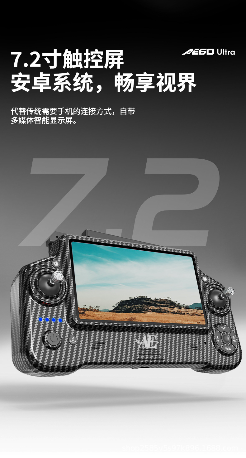 The AE60 high-definition aerial photography, digital image transmission, airdrop, automatic return, GPS advanced remote control aircraft with touch screen pic 16