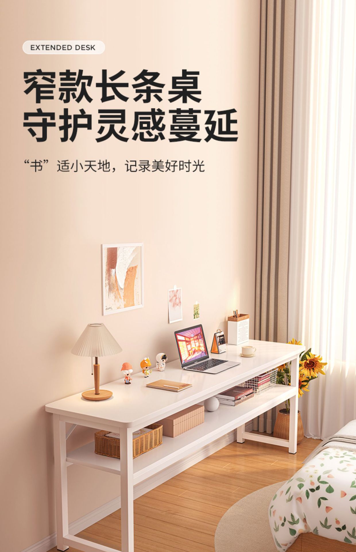 书桌家用女生卧室长条桌简易出租屋靠窗长桌子工作台阳台窄电脑桌详情1