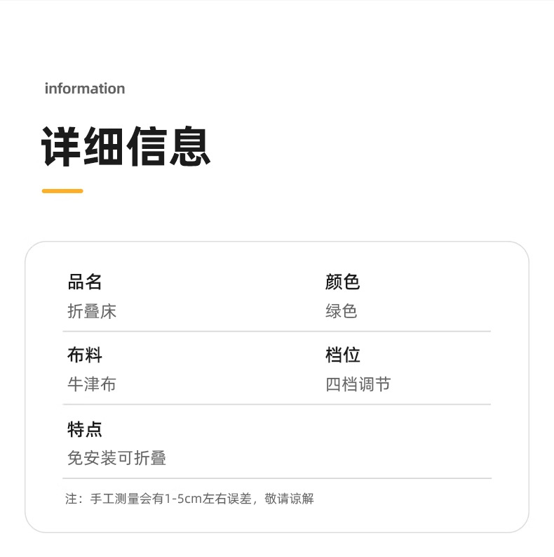 便携式折叠躺椅单人床办公室午休神器床工位午睡椅家用小床行军床详情13