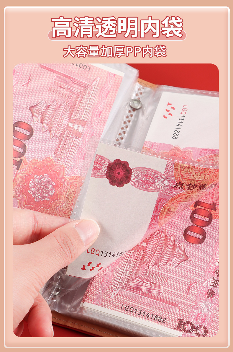 In-stock password savings notebook can hold cash and banknotes. Large-capacity storage book. Financial money bag. Get rich quickly and save money pic 14