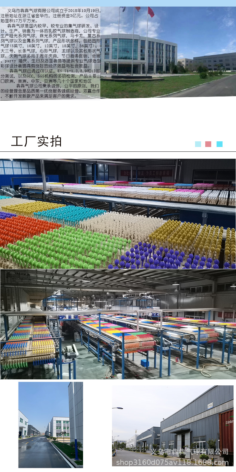 公司实拍-3