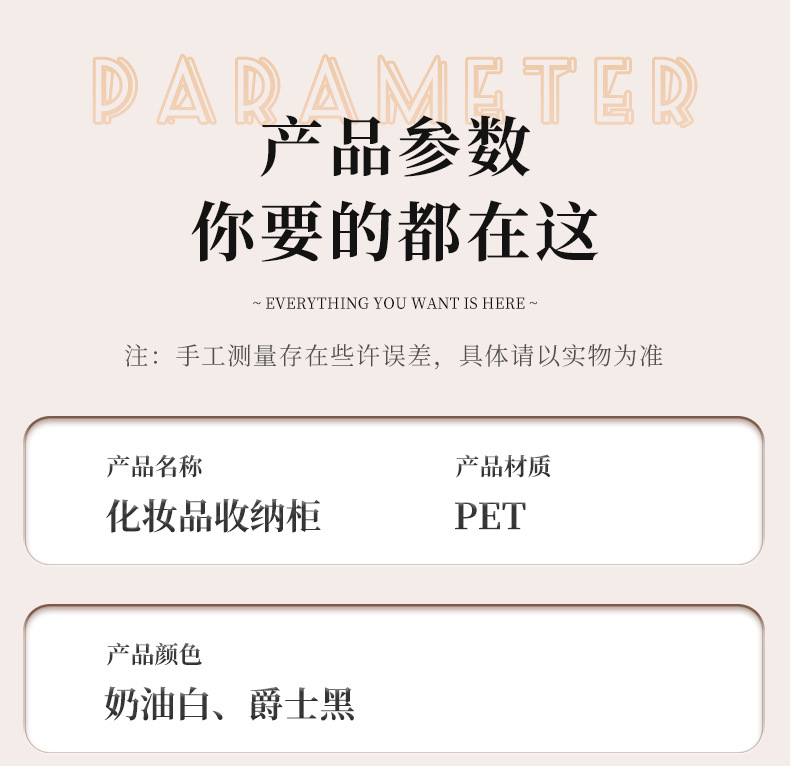 包邮化妆纳盒抽屉式护肤盒子桌面梳妆台防尘置物大容量整理盒翻盖详情12