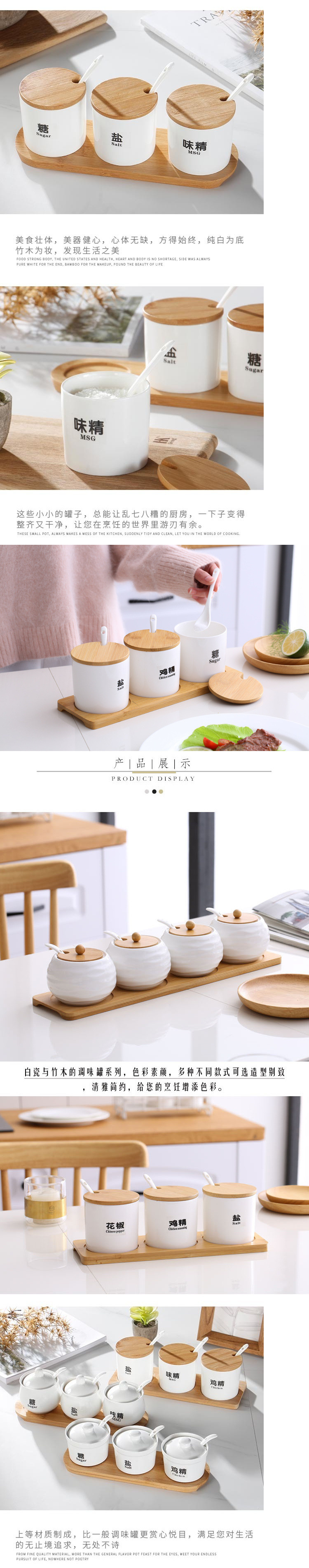 调料盒家用陶瓷调味罐组合套装厨房用品盐罐辣椒罐罐调味一件代发详情3