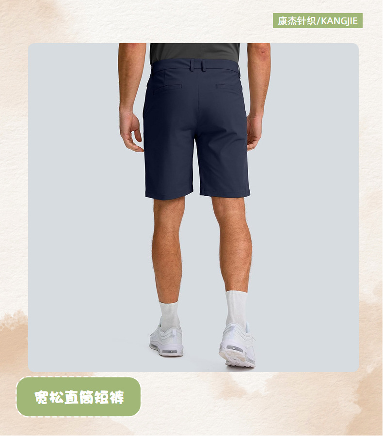 跨境亚马逊夏季男士休闲运动舒适百搭宽松直筒高尔夫男士短裤详情1