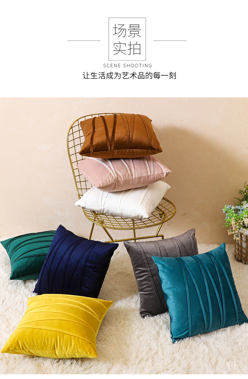 北欧荷兰绒压条抱枕套ins天鹅绒条纹靠枕床头沙发简约轻奢靠垫详情16