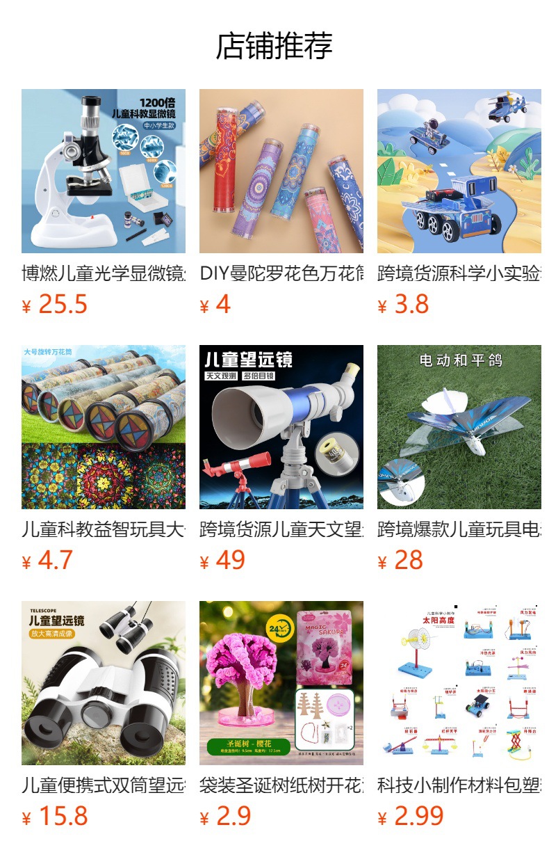 儿童便携式手持显微镜180倍生物标本放大镜学生科学科教实验玩具详情1