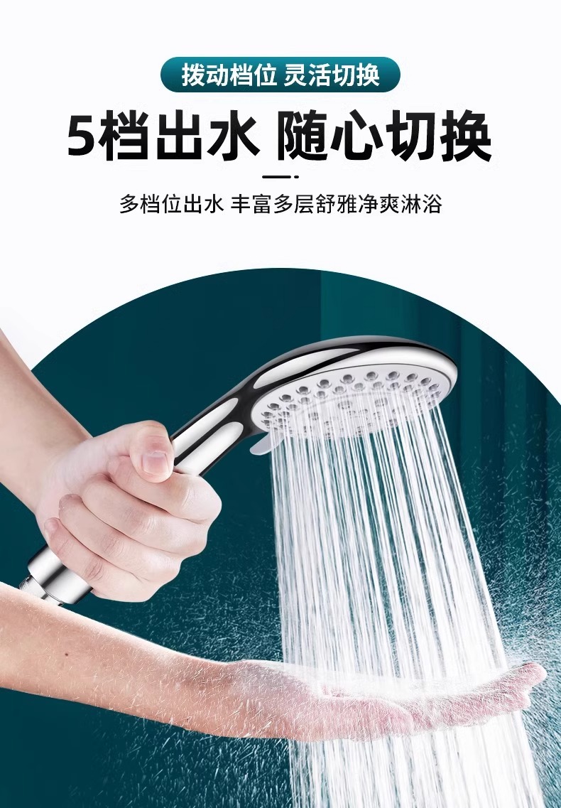 Ultra-thick hole old-fashioned showerhead, large water output, household water heater, large hole non-pressurized shower head set pic 5