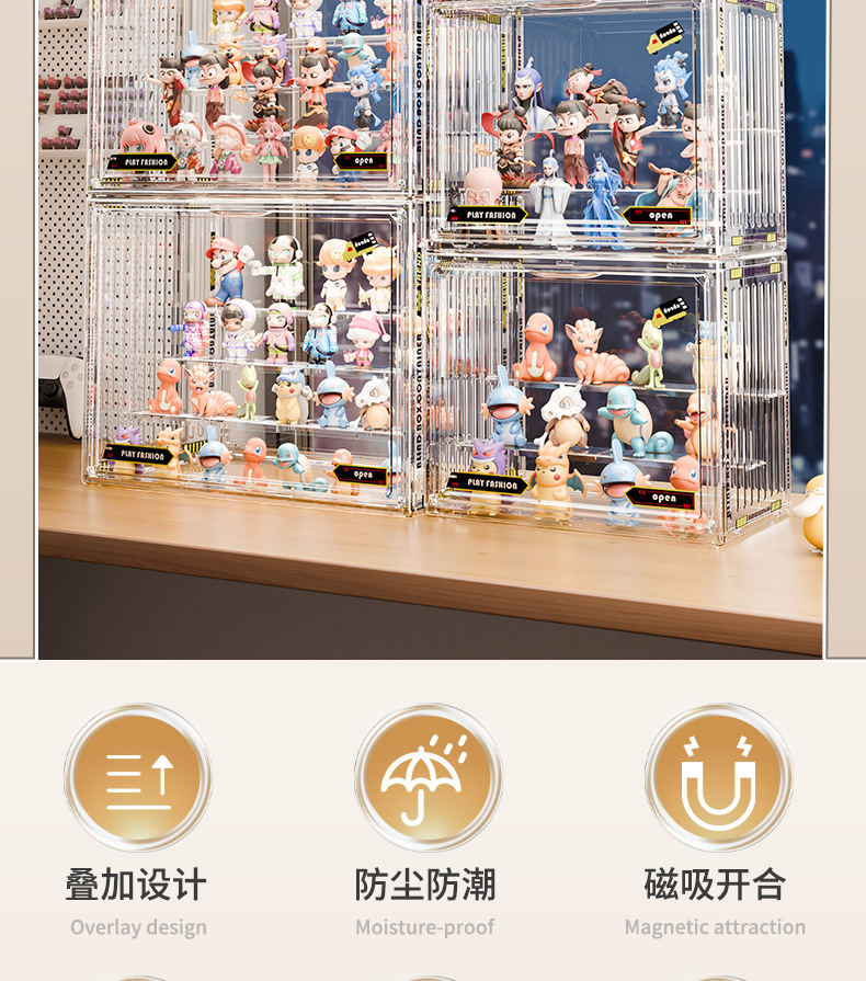 盲盒收纳展示架透明防尘亚克力泡泡玛特展示盒积木手办模型展示柜详情2