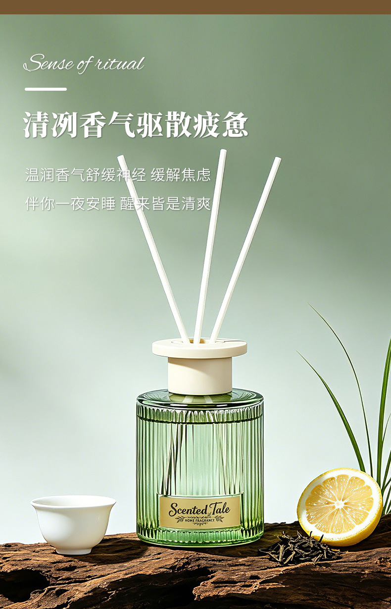 Lime flameless aromatherapy high-end indoor hotel fragrance display, Longjing tea fragrance Lasting 90 days, evaporation stick pic 4