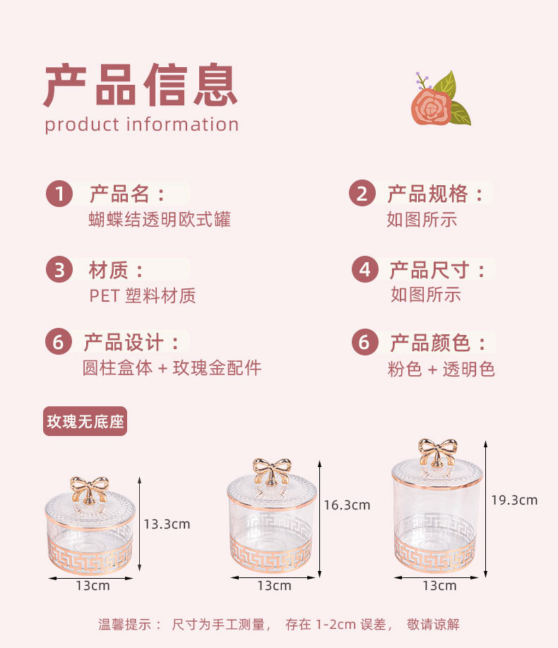 跨境商白色欧式复古高脚镀金糖果罐调料罐坚果罐轻奢欧式罐储物罐详情4