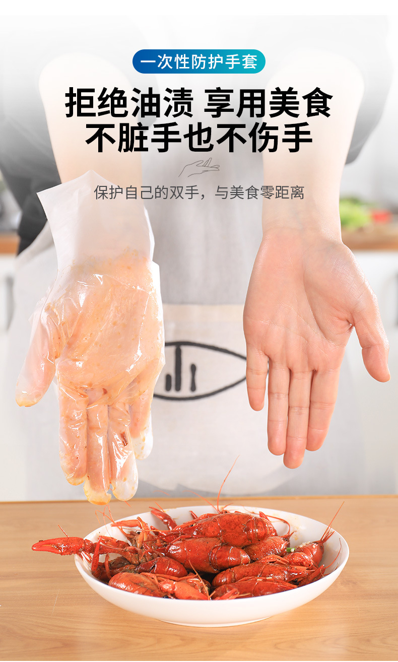 厂家直供批发 厨房洗碗小龙虾手套加厚TPE手套 食品用一次性手套详情7