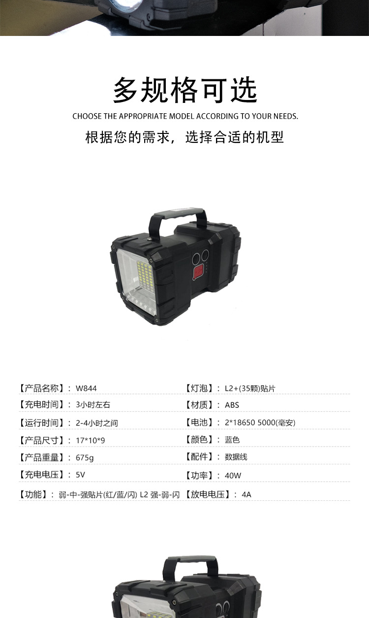 Double-head high-intensity portable lamp, LED charging long-range floodlight, outdoor camping work warning light, special mobile lamp for lighting fixtures pic 8