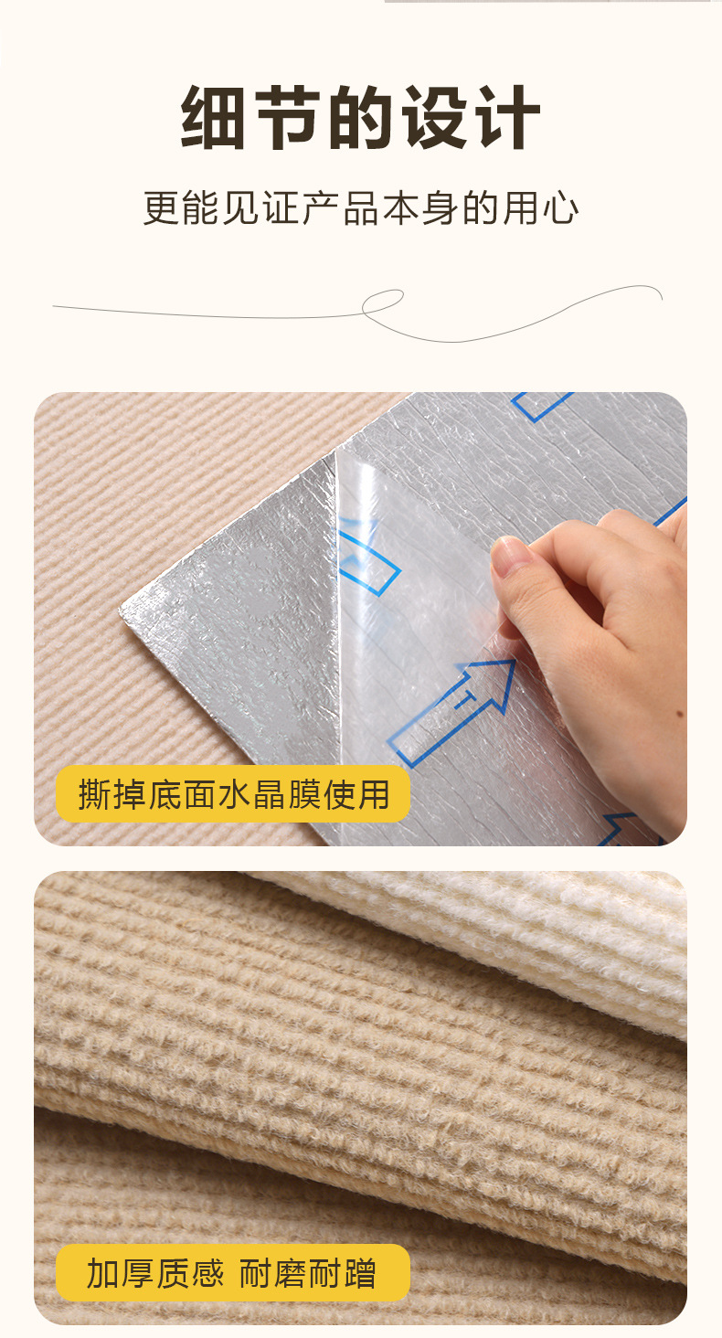 剑麻地毯毛绒拼接礼拜毯穆斯林地垫防滑耐磨家庭用详情15