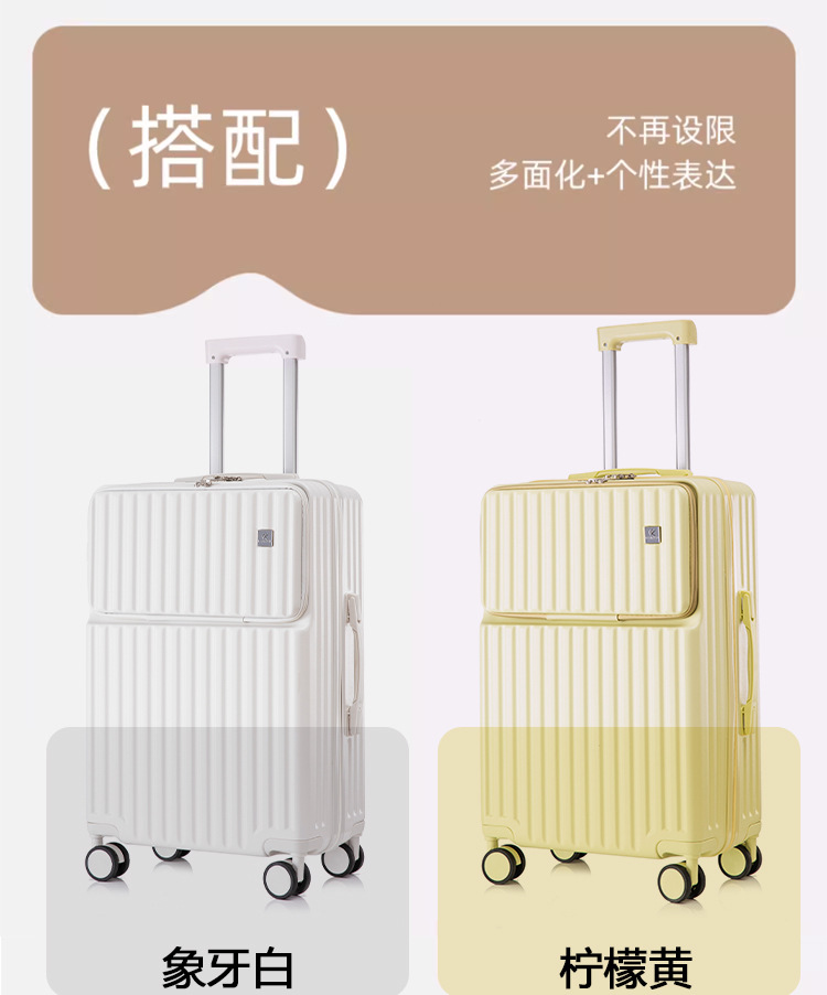拉杆箱多功能行李箱前开盖拉杆箱结实耐用密码箱可坐大容量旅行箱详情18