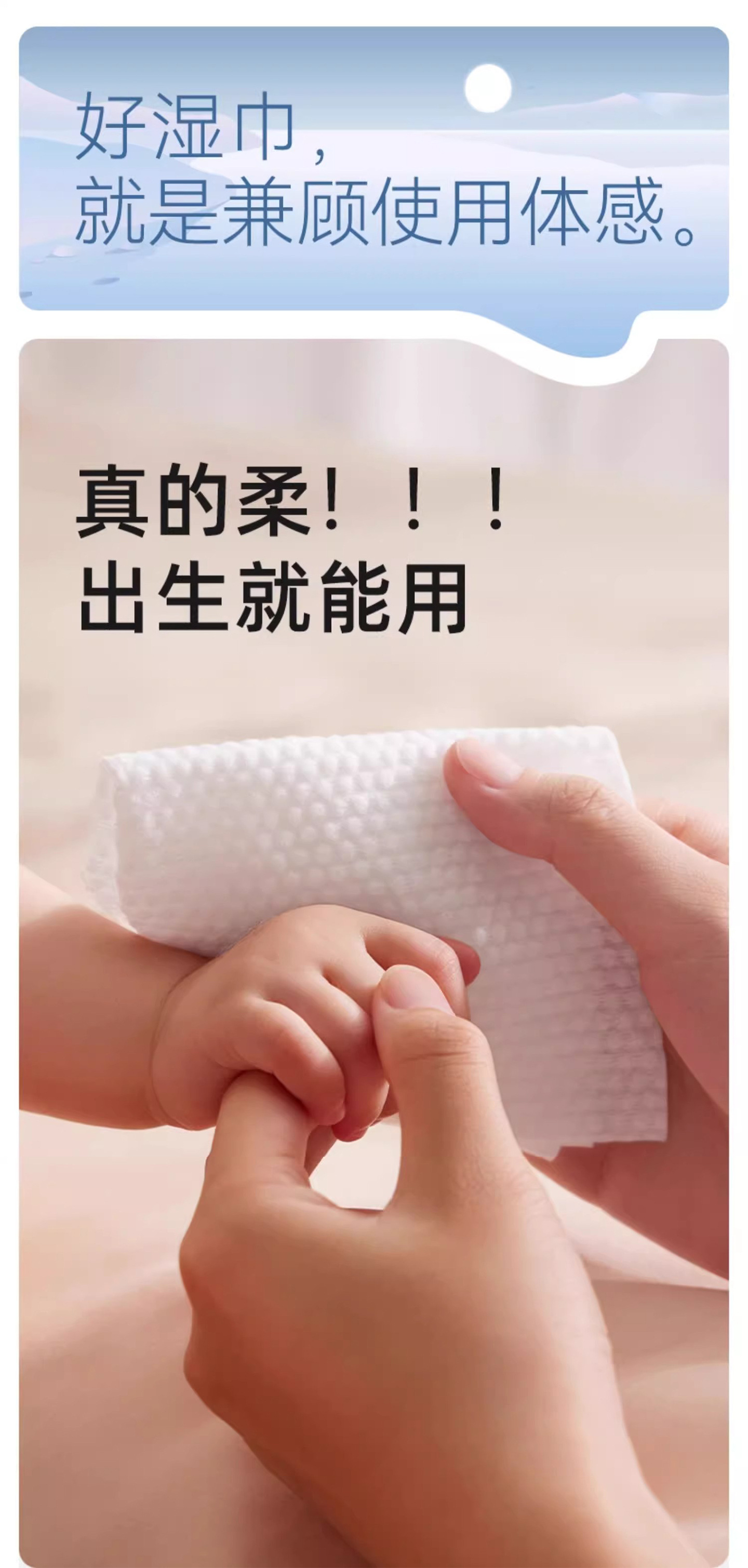 婴幼儿湿巾80抽大包家用婴童新生宝宝手口专用清洁湿纸巾加大加厚详情14