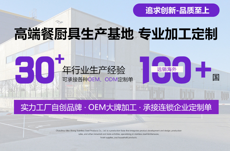 跨境不锈钢冰铲加厚干果五谷杂粮铲面粉铲豆铲冰块勺米铲食品铲子详情2