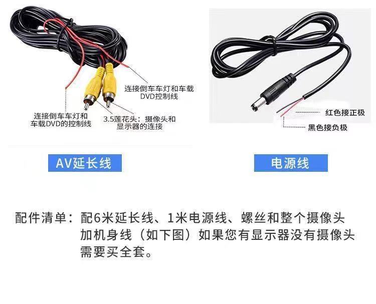 It is suitable for the high-definition night vision reversing camera of Volkswagen Audi A4, LA6L, Q3, Tiguan, Lavida and Passat pic 9