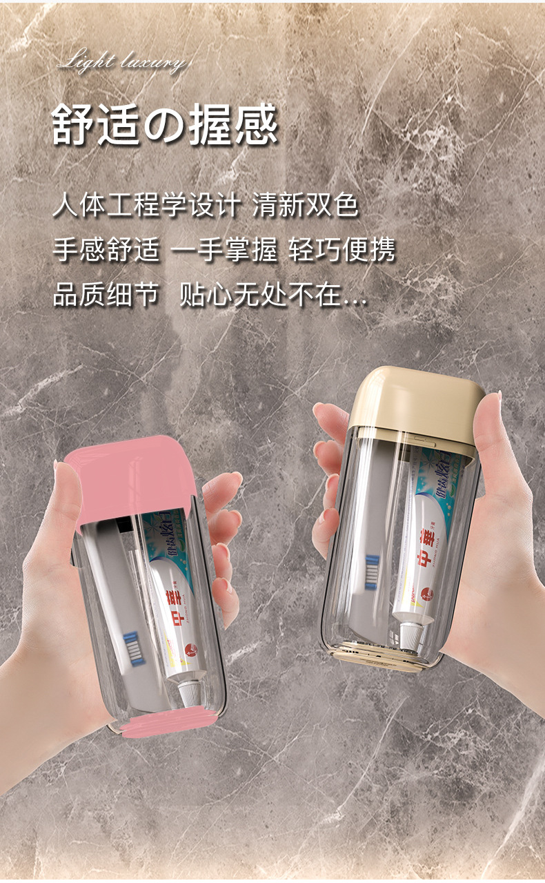 旅行洗漱套装漱口杯子牙膏牙杯三件套洗漱杯便携式折叠牙刷旅行装详情9