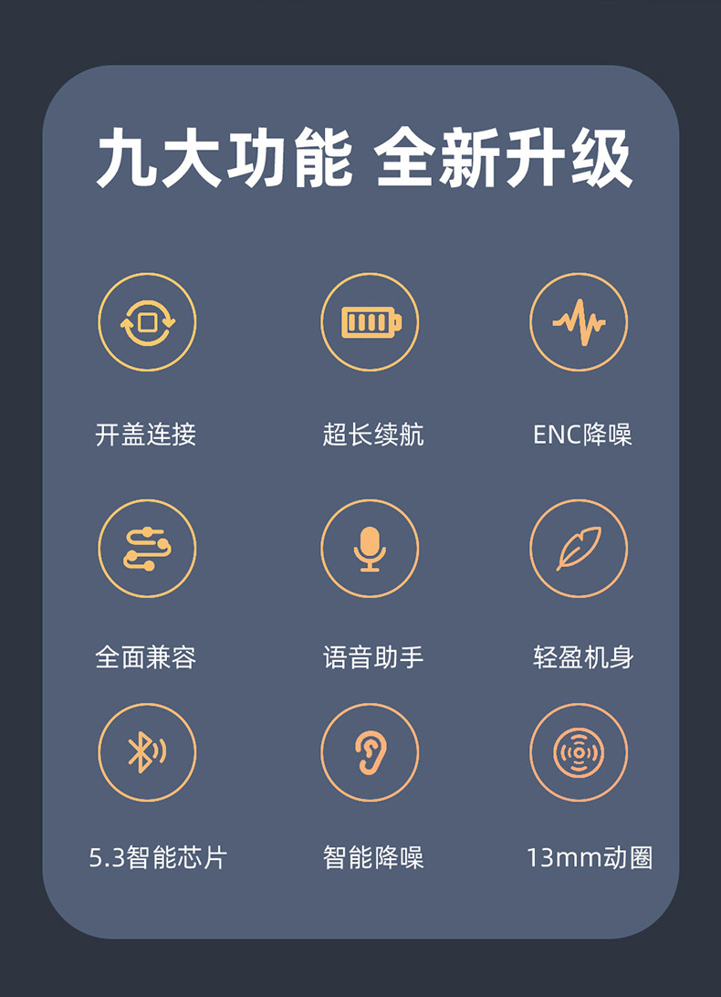 新款MATE70无线蓝牙耳机蓝牙5.3通用入耳式运动听歌游戏户外详情2