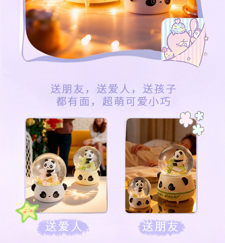 圣诞雪花球水晶球音乐盒木马熊猫女生新年节礼物飘雪摆件工艺品详情14