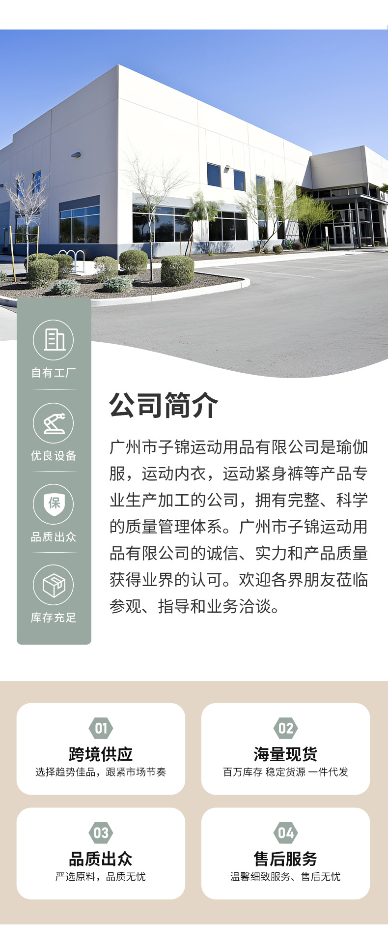 跨境裸感紧身美背瑜伽套装弹力高腰健身服女跑步健身运动套装详情46