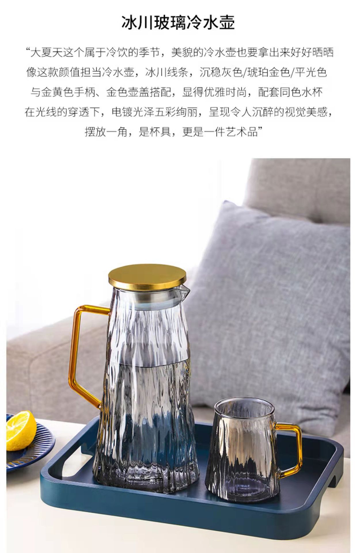 高硼硅玻璃冰川纹冷水壶大容量耐高温家用凉水壶果汁壶高级感套装详情5