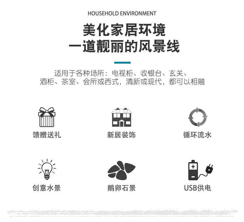 Living room, home, office, desktop circulating fountain, feng shui for attracting wealth, flowing water ornaments, small gifts for opening a store pic 3