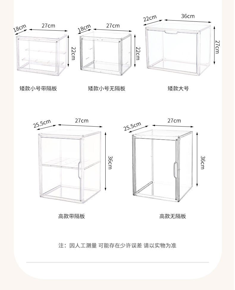 盲盒收纳展示架泡泡玛特娃娃展示盒 透明防尘摆柜乐高手办收纳盒厂家直销一件代发详情17