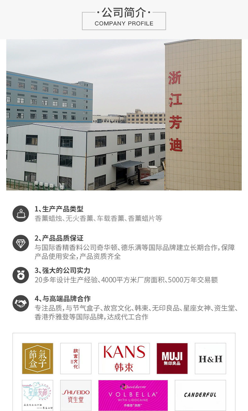 芳迪无火香薰精油家用厕所酒店室内空气清新剂藤条扩香棒香薰批发详情21