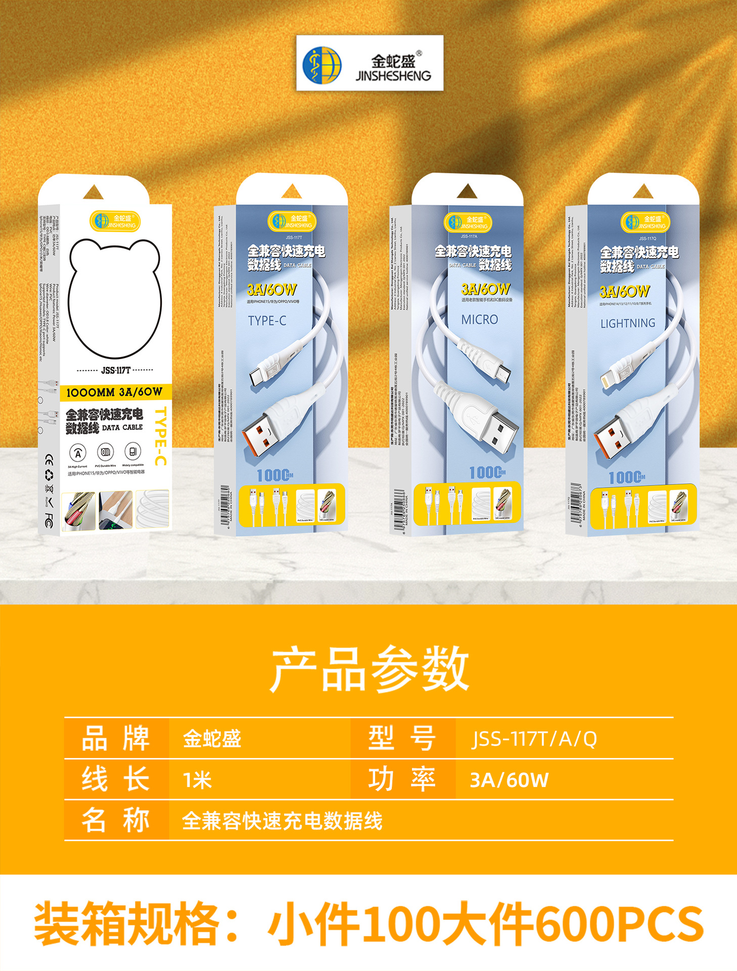The fully compatible 3A/60W data cable TYPE-C is suitable for universal charging of iPhone 15 mobile phones and digital products pic 5