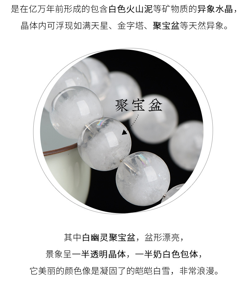 Jiuya Crystal Natural White Ghost Treasure Basin Round Bead Bracelet, Thousand-layer White Ghost Bracelet Factory Direct Sales pic 6