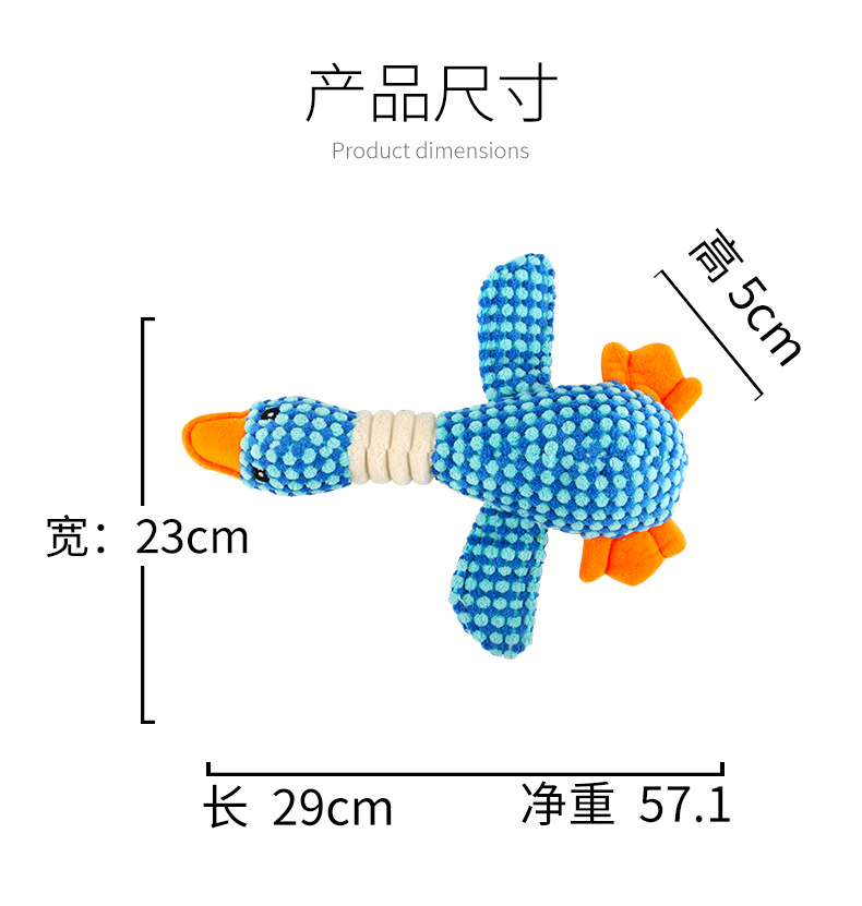 厂家批发宠物狗狗玩具法斗磨牙发泄训练灯芯毛绒猴子发声狗玩具详情12