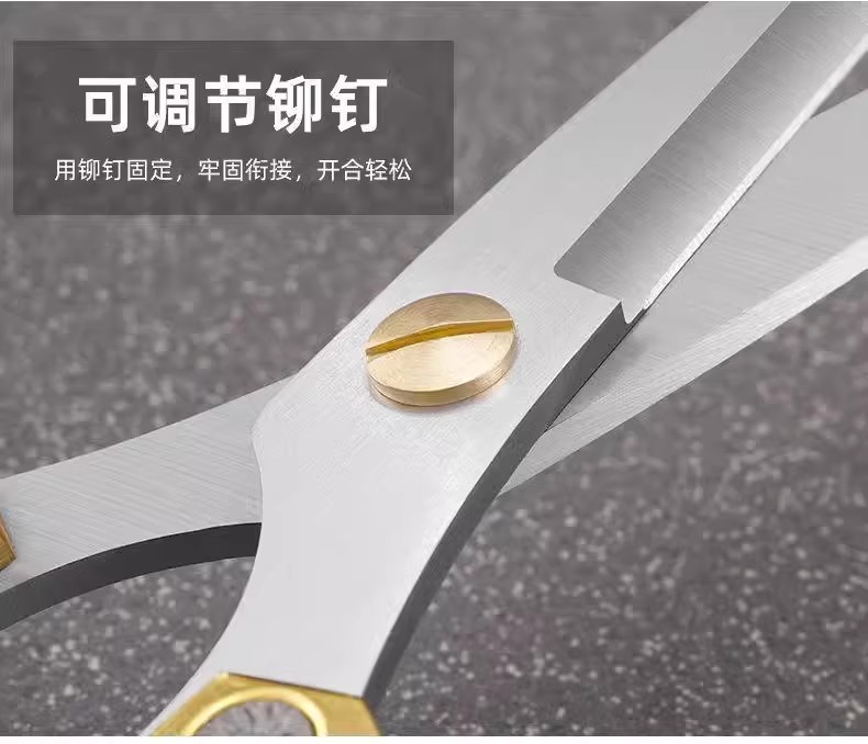【新人立减5元】德国进口家用剪刀强力厨房多功能裁缝剪大剪子详情8
