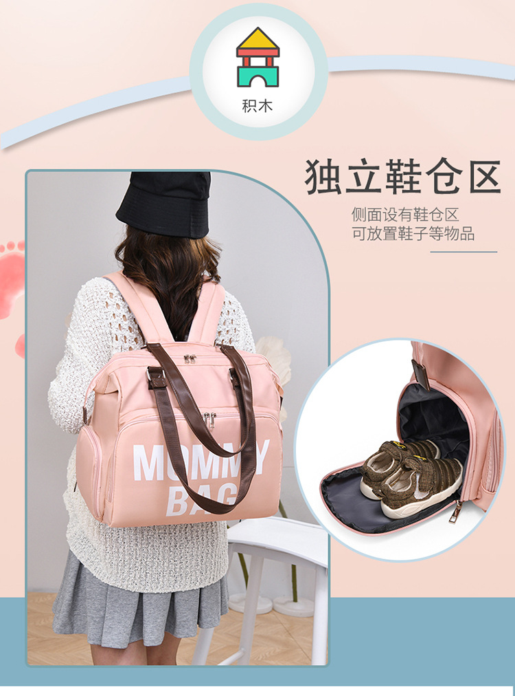 新款大容量多功能三用斜挎保温母婴包待产包妈咪包双肩背包妈妈包详情10