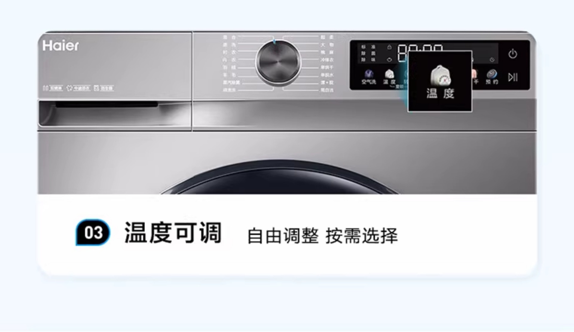 海尓滚筒洗衣机10公斤洗脱洗烘一体机超薄嵌入双喷淋一级能效变频详情29