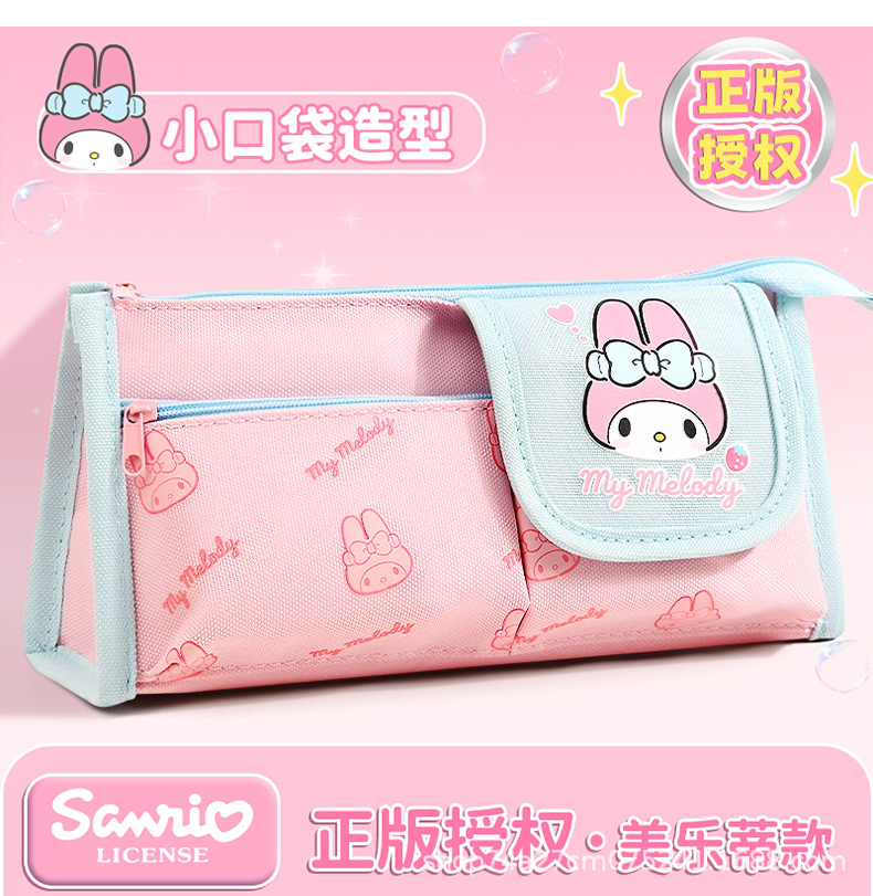 三丽鸥多功能文具袋笔袋大容量小众中小学生笔袋韩系儿童节小奖品详情11